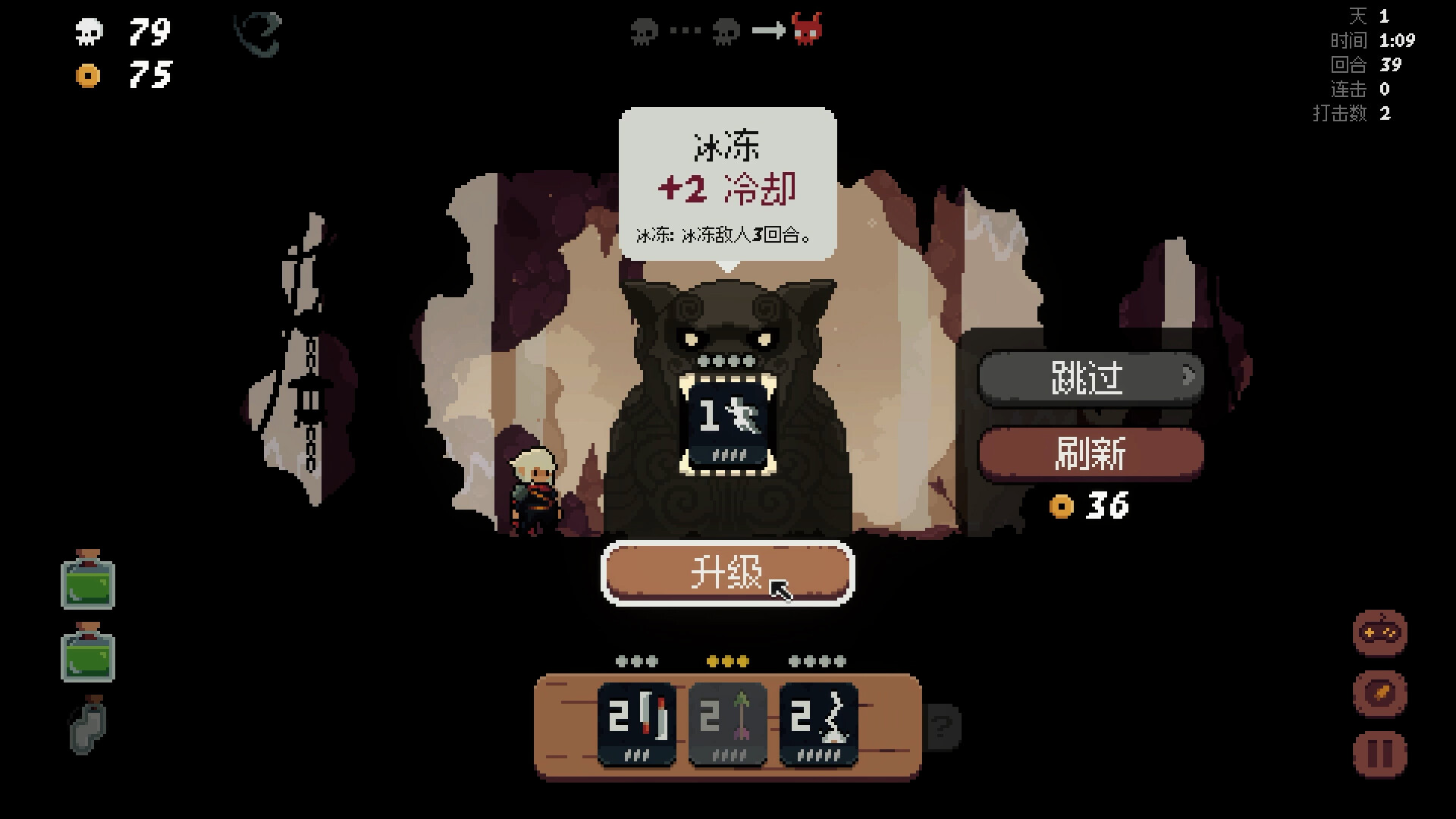 将军 对决 正式版|官方中文|V1.0.2.1-勇士的赌约|解压即撸|
