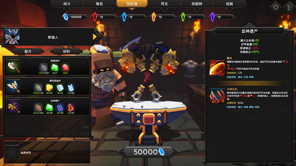 灵魂石幸存者|官方中文|Build.15797362-全新角色-虚空征服-异界征途|解压即撸|