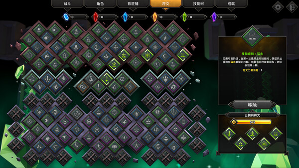 灵魂石幸存者|官方中文|Build.15797362-全新角色-虚空征服-异界征途|解压即撸|