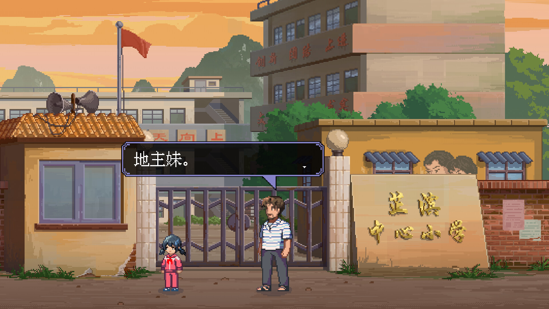 世上英雄|官方中文|Build.15686913-重要更新+DLC-原声带|解压即撸|