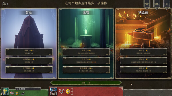 地狱卡牌|官方中文|V1.1.190930-魔域苍穹-锻造之剑|解压即撸|