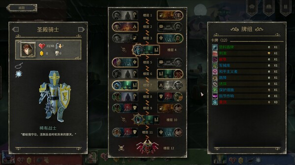 地狱卡牌|官方中文|V1.1.190930-魔域苍穹-锻造之剑|解压即撸|