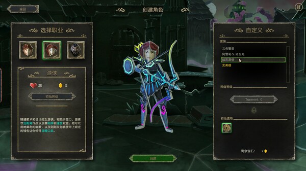地狱卡牌|官方中文|V1.1.190930-魔域苍穹-锻造之剑|解压即撸|