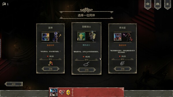 地狱卡牌|官方中文|V1.1.190930-魔域苍穹-锻造之剑|解压即撸|