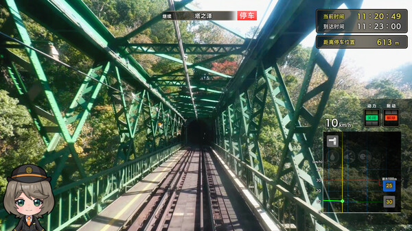 铁路日本！轨道之旅EX 登山电车 小田急箱根篇|官方中文|解压即撸|