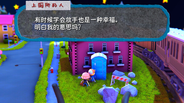我为星狂 Starstruck Hands of Time|官方中文|解压即撸|