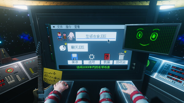 我为星狂 Starstruck Hands of Time|官方中文|解压即撸|