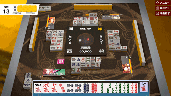 東方幻想麻雀|原汁日文|Build.15745850-総動員+全DLC|解压即撸|
