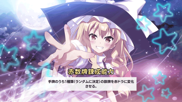 東方幻想麻雀|原汁日文|Build.15745850-総動員+全DLC|解压即撸|