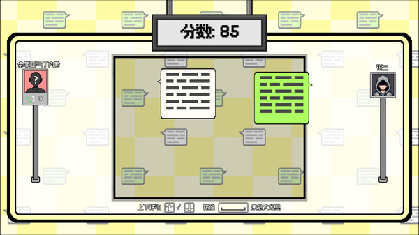 织谎者|官方中文|Build.15723520-操控玄机-陷阱争锋|解压即撸|