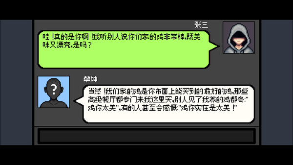 织谎者|官方中文|Build.15723520-操控玄机-陷阱争锋|解压即撸|