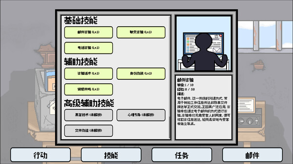 织谎者|官方中文|Build.15723520-操控玄机-陷阱争锋|解压即撸|