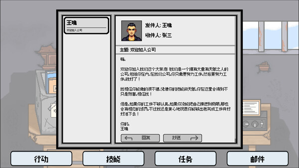 织谎者|官方中文|Build.15723520-操控玄机-陷阱争锋|解压即撸|