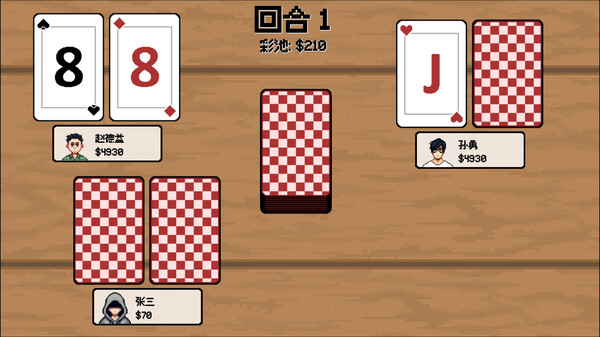 织谎者|官方中文|Build.15723520-操控玄机-陷阱争锋|解压即撸|