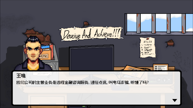 织谎者|官方中文|Build.15723520-操控玄机-陷阱争锋|解压即撸|