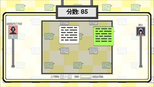 织谎者|官方中文|Build.15723520-操控玄机-陷阱争锋|解压即撸|