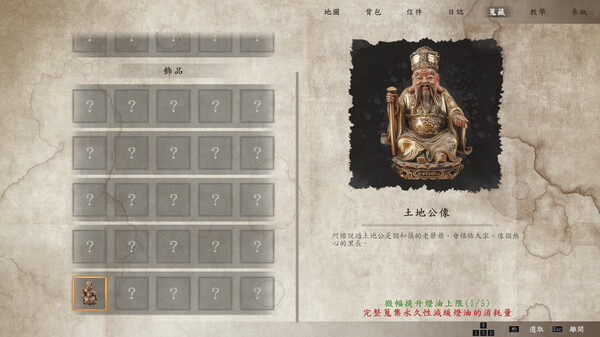 紅衣小女孩 愿|官方中文|Build.15687772-怨影重重-诡魅幽徙|解压即撸|