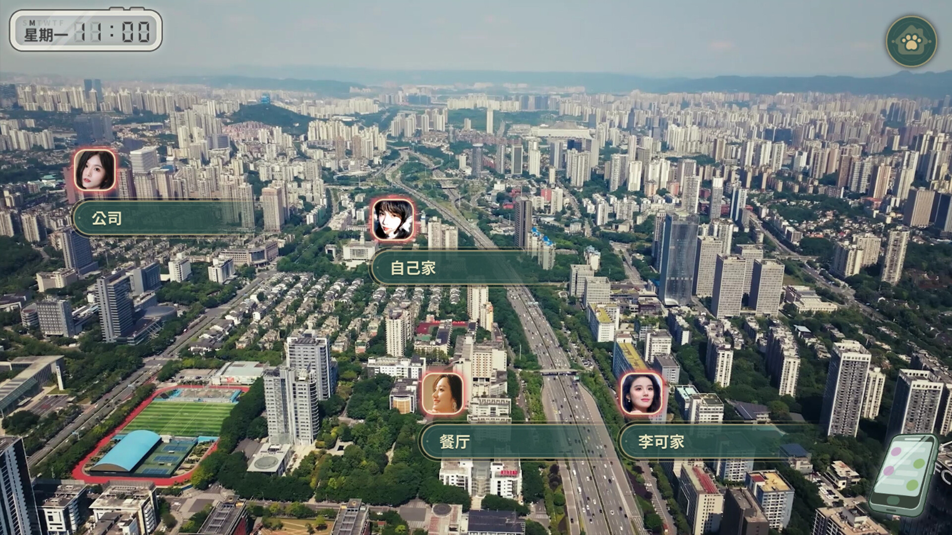 做你的猫|中字-国语|Build.15705240-绵绵柔影-迷离心语+全DLC|解压即撸|