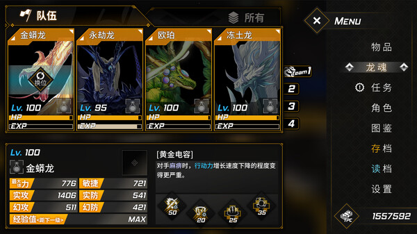 龙魂 魔都异闻|官方中文|Build.15727524-灭世狂潮-无尽征伐|解压即撸|