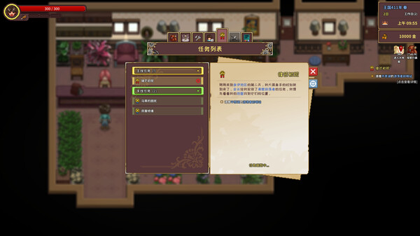 伽尔兰特 我的冒险故事|官方中文|V1.1.0.8-重要更新|解压即撸|
