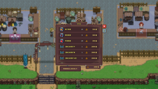 伽尔兰特 我的冒险故事|官方中文|V1.1.0.8-重要更新|解压即撸|