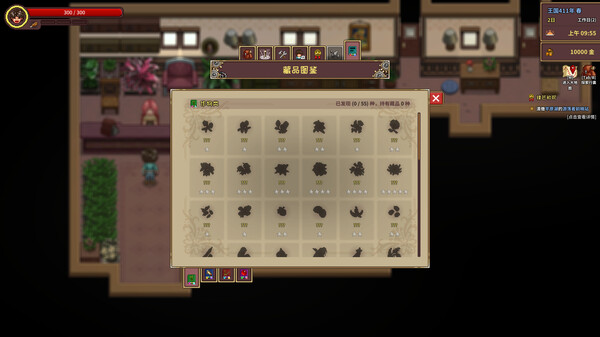 伽尔兰特 我的冒险故事|官方中文|V1.1.0.8-重要更新|解压即撸|