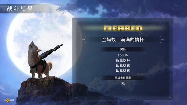 重装机犬|官方中文|Build.15634146+奇瓦瓦狗和柴犬B DLC+全DLC-全解锁|解压即撸|