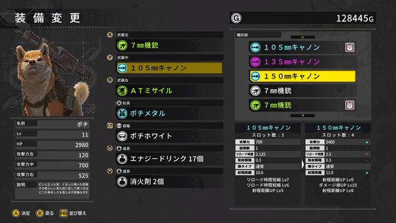 重装机犬|官方中文|Build.15634146+奇瓦瓦狗和柴犬B DLC+全DLC-全解锁|解压即撸|