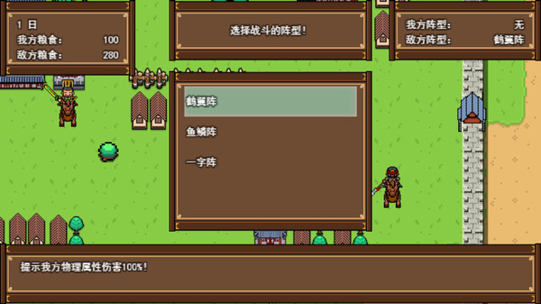 天命三国|官方中文|Build.15630787-苍天破碎-诸侯纷争|解压即撸|