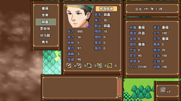 天命三国|官方中文|Build.15630787-苍天破碎-诸侯纷争|解压即撸|