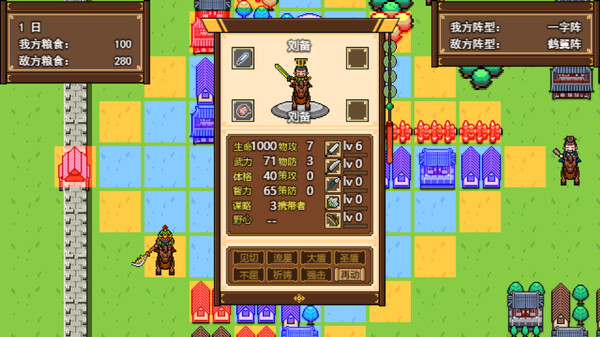 天命三国|官方中文|Build.15630787-苍天破碎-诸侯纷争|解压即撸|