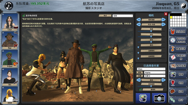明日之星2|官方中文|V2.98.342+我们为了摇滚出卖灵魂DLC+全DLC|解压即撸|