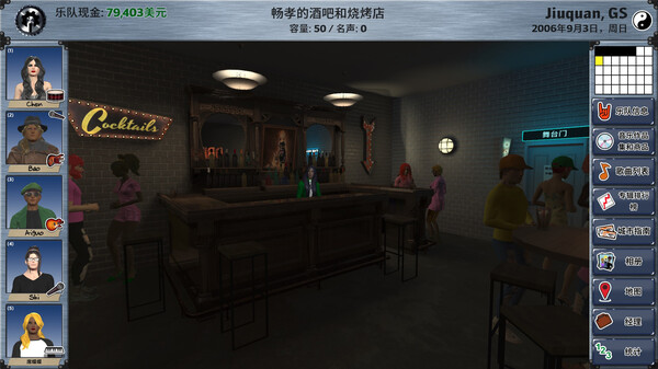 明日之星2|官方中文|V2.98.342+我们为了摇滚出卖灵魂DLC+全DLC|解压即撸|