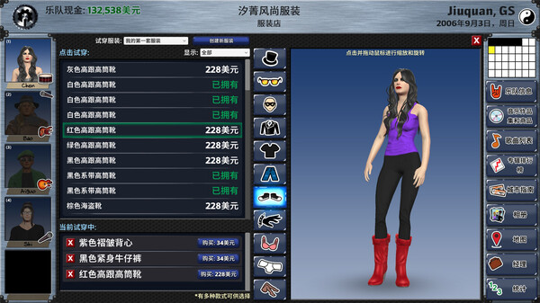 明日之星2|官方中文|V2.98.342+我们为了摇滚出卖灵魂DLC+全DLC|解压即撸|