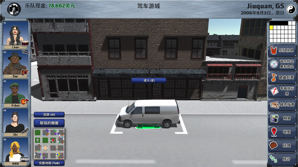 明日之星2|官方中文|V2.98.342+我们为了摇滚出卖灵魂DLC+全DLC|解压即撸|