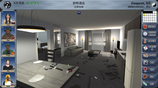 明日之星2|官方中文|V2.98.342+我们为了摇滚出卖灵魂DLC+全DLC|解压即撸|