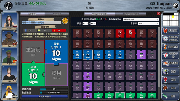 明日之星2|官方中文|V2.98.342+我们为了摇滚出卖灵魂DLC+全DLC|解压即撸|