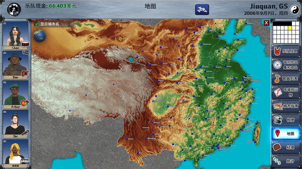明日之星2|官方中文|V2.98.342+我们为了摇滚出卖灵魂DLC+全DLC|解压即撸|