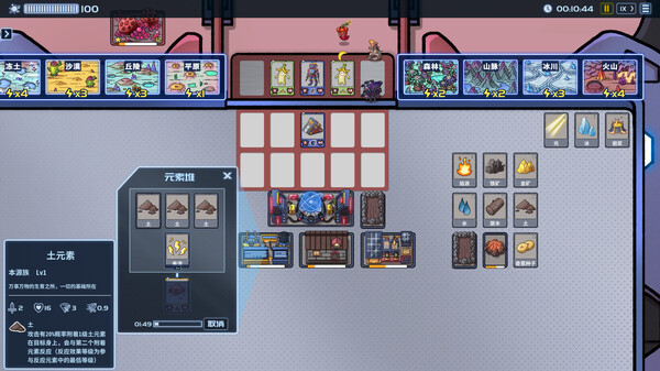 冲出盖娅星|官方中文|Build.15196300|解压即撸|