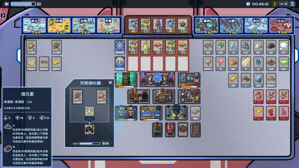 冲出盖娅星|官方中文|Build.15196300|解压即撸|