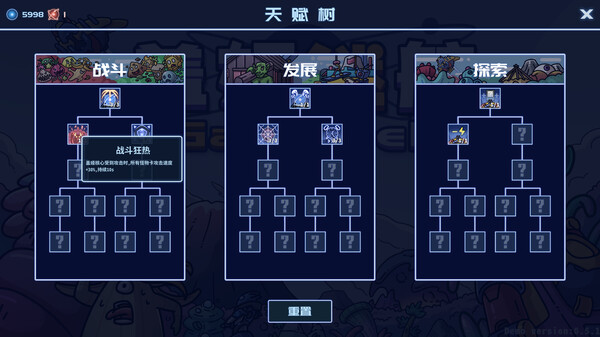 冲出盖娅星|官方中文|Build.15196300|解压即撸|