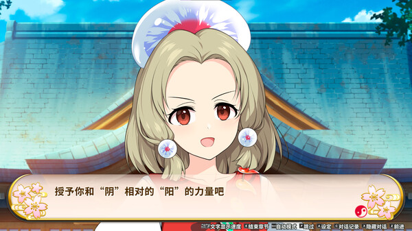 不可思议的幻想乡|官方中文|V1.07-幻魅杀阵-绝命连斩+全DLC|解压即撸|