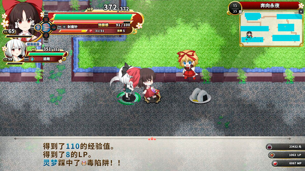 不可思议的幻想乡|官方中文|V1.07-幻魅杀阵-绝命连斩+全DLC|解压即撸|