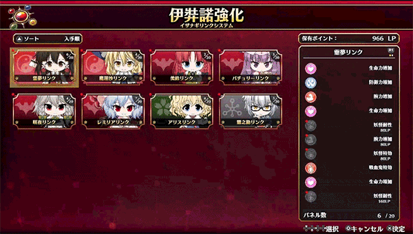 不可思议的幻想乡|官方中文|V1.07-幻魅杀阵-绝命连斩+全DLC|解压即撸|