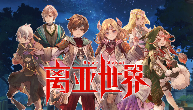 离亚世界|豪华中文|Build.14171645-星梦交辉-幻境轮回|解压即撸|