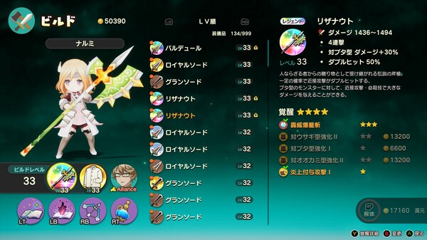 离亚世界|豪华中文|Build.14171645-星梦交辉-幻境轮回|解压即撸|