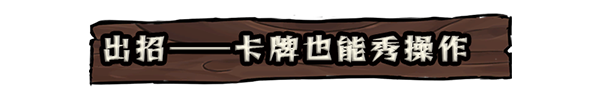 铁轨与墓穴|官方中文|Build.15633065-0.9.2-重大更新-新职业|解压即撸|