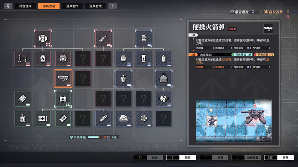 逆向坍塌 面包房行动|官方中文|V1.0.7.2HF2-魔枪风暴-血色冲锋|解压即撸|
