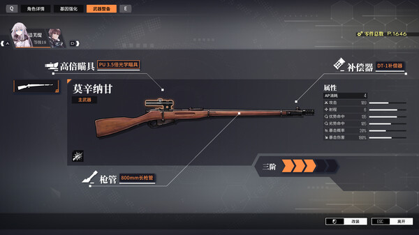 逆向坍塌 面包房行动|官方中文|V1.0.7.2HF2-魔枪风暴-血色冲锋|解压即撸|