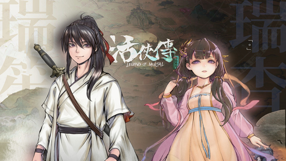 活侠传|官方中文|Build.15614129-天命无常-魂断江湖+骰子大师MOD+全DLC-越战越帅|解压即撸|
